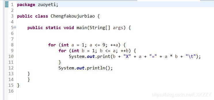 方法的调用 watermark,type_ZmFuZ3poZW5naGVpdGk,shadow_10,text_aHR0cHM6Ly9ibG9nLmNzZG4ubmV0L0xYS1paWQ==,size_16,color_FFFFFF,t_70