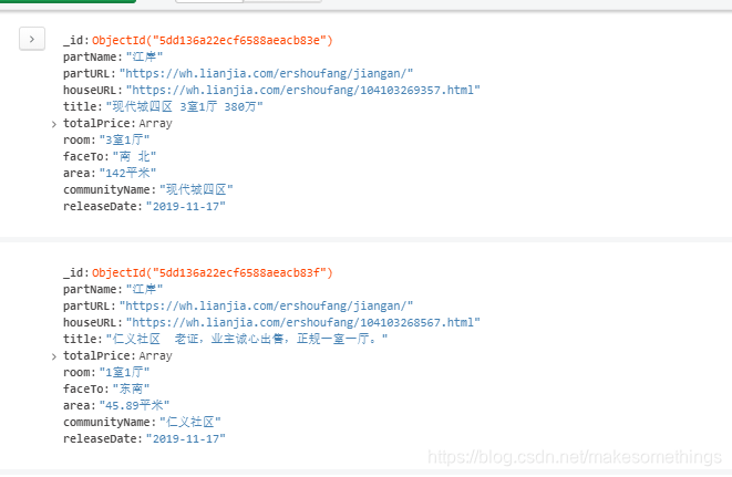 Python爬虫攻略(3)链家网爬虫 Selenium+Requests多线程