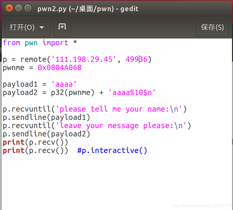 CTF PWN入坑_ctf pwn nc-CSDN博客