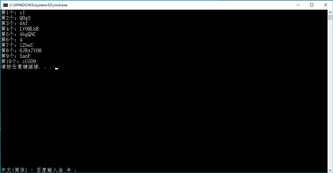 C#生成含数字字母的随机字符串