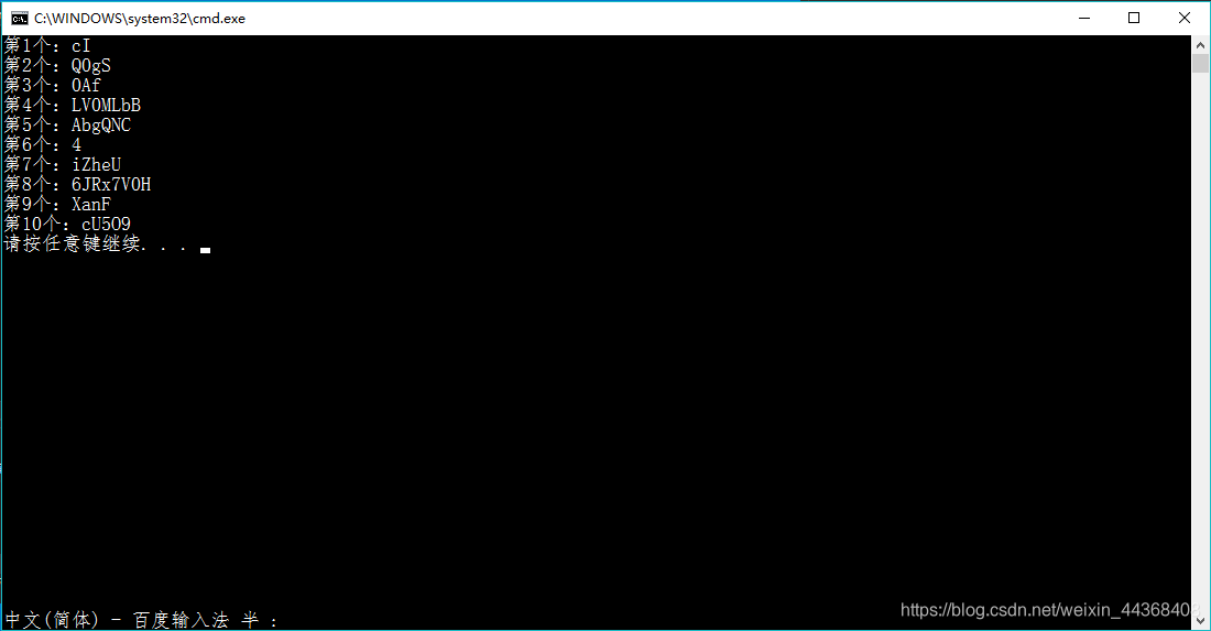 C#生成含数字字母的随机字符串
