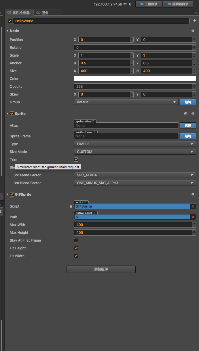 cocos creator 支持gif_cocos creator gifCSDN博客