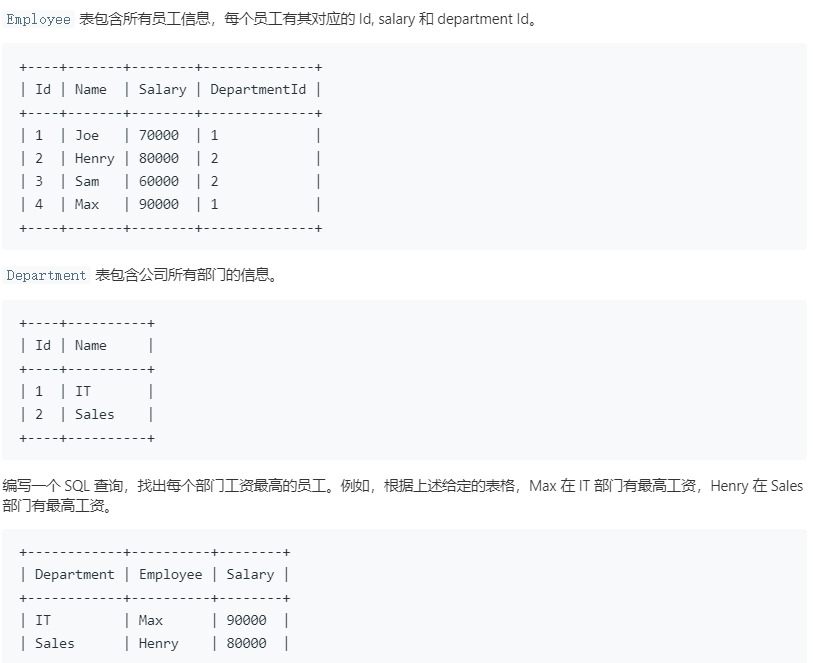 mysql 查询排名(3)