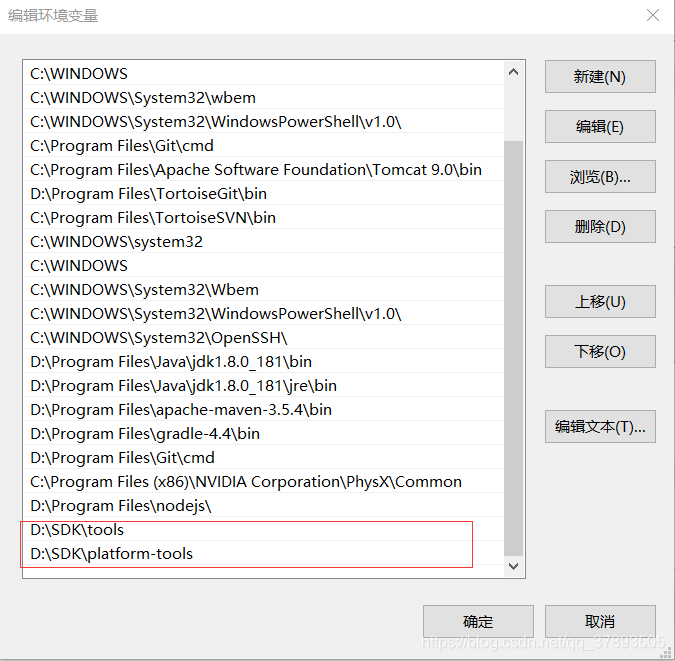 ADB environment configuration