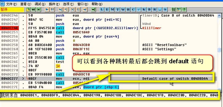 小甲鱼 OllyDbg 教程系列 (十一) ： inline patch ( 内嵌补丁 )