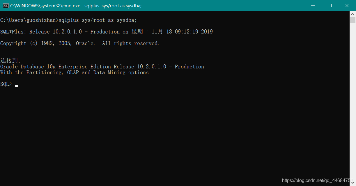 在dos窗口输出以上命令,若出现连接到数据库了,那就安装成功了。