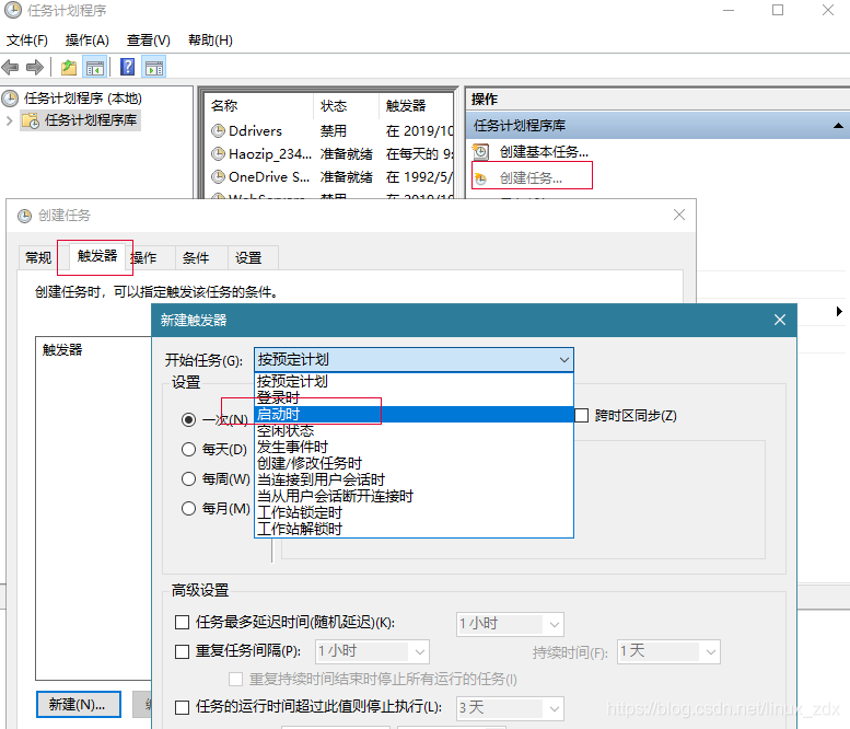Windows开机自启动方式_window开启自启动逻辑-CSDN博客