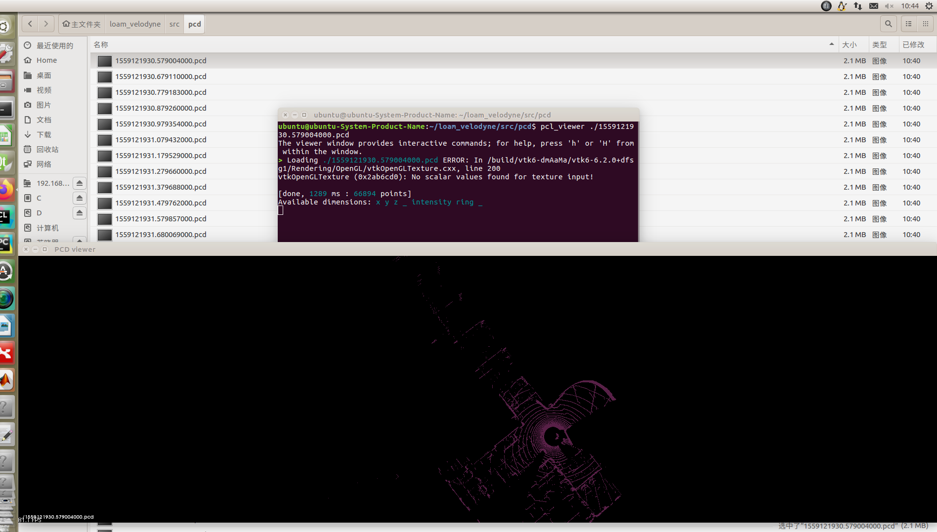 [学习点云]ROS中解析bag包中的点云文件到pcd格式_rosbag转pcdCSDN博客