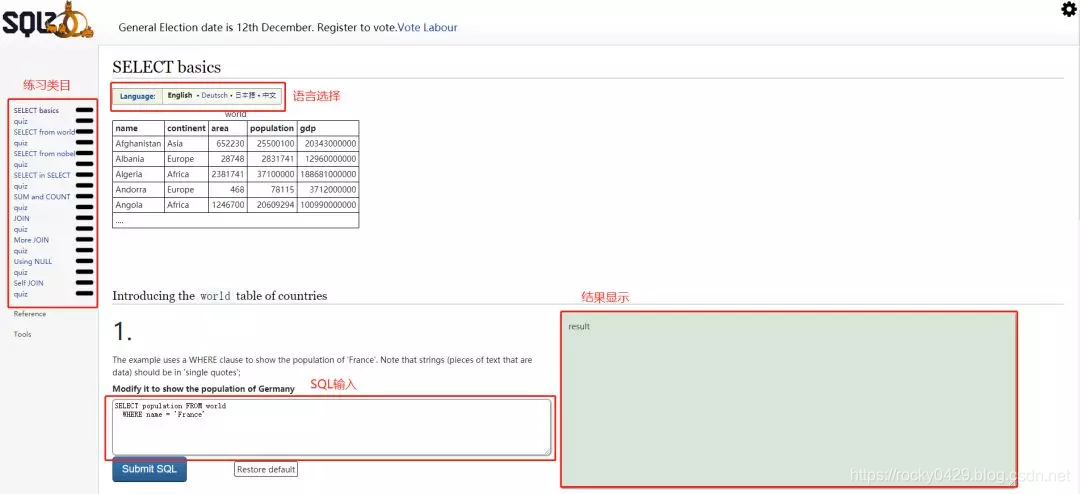 在线就能用的sql 练习平台我给你找好了 Rocky0429 Csdn博客 在线sql练习