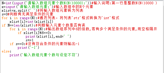 python 简单程序设计_python6的倍数-CSDN博客