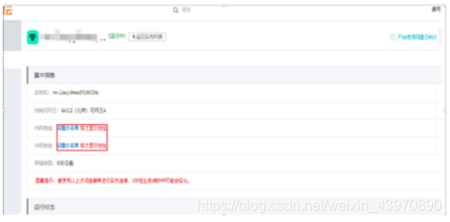 ip地址什么时候开始实行 watermark,type_ZmFuZ3poZW5naGVpdGk,shadow_10,text_aHR0cHM6Ly9ibG9nLmNzZG4ubmV0L3dlaXhpbl80Mzk3MDg5MA==,size_16,color_FFFFFF,t_70