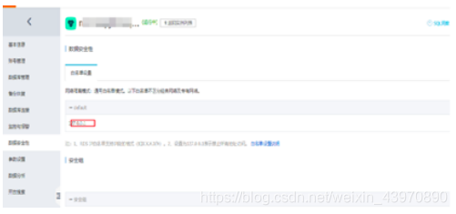ip地址什么时候开始实行 watermark,type_ZmFuZ3poZW5naGVpdGk,shadow_10,text_aHR0cHM6Ly9ibG9nLmNzZG4ubmV0L3dlaXhpbl80Mzk3MDg5MA==,size_16,color_FFFFFF,t_70