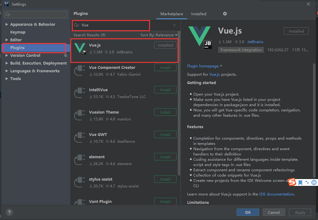 vue前端篇 二 引进elementui