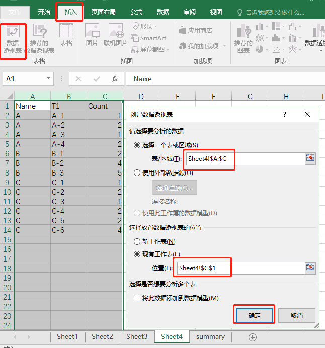 汇总excel日常操作遇到的一些问题