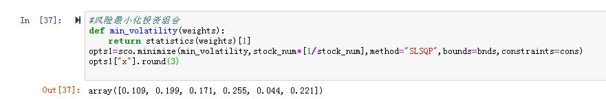 风险最小化投资组合权重大小