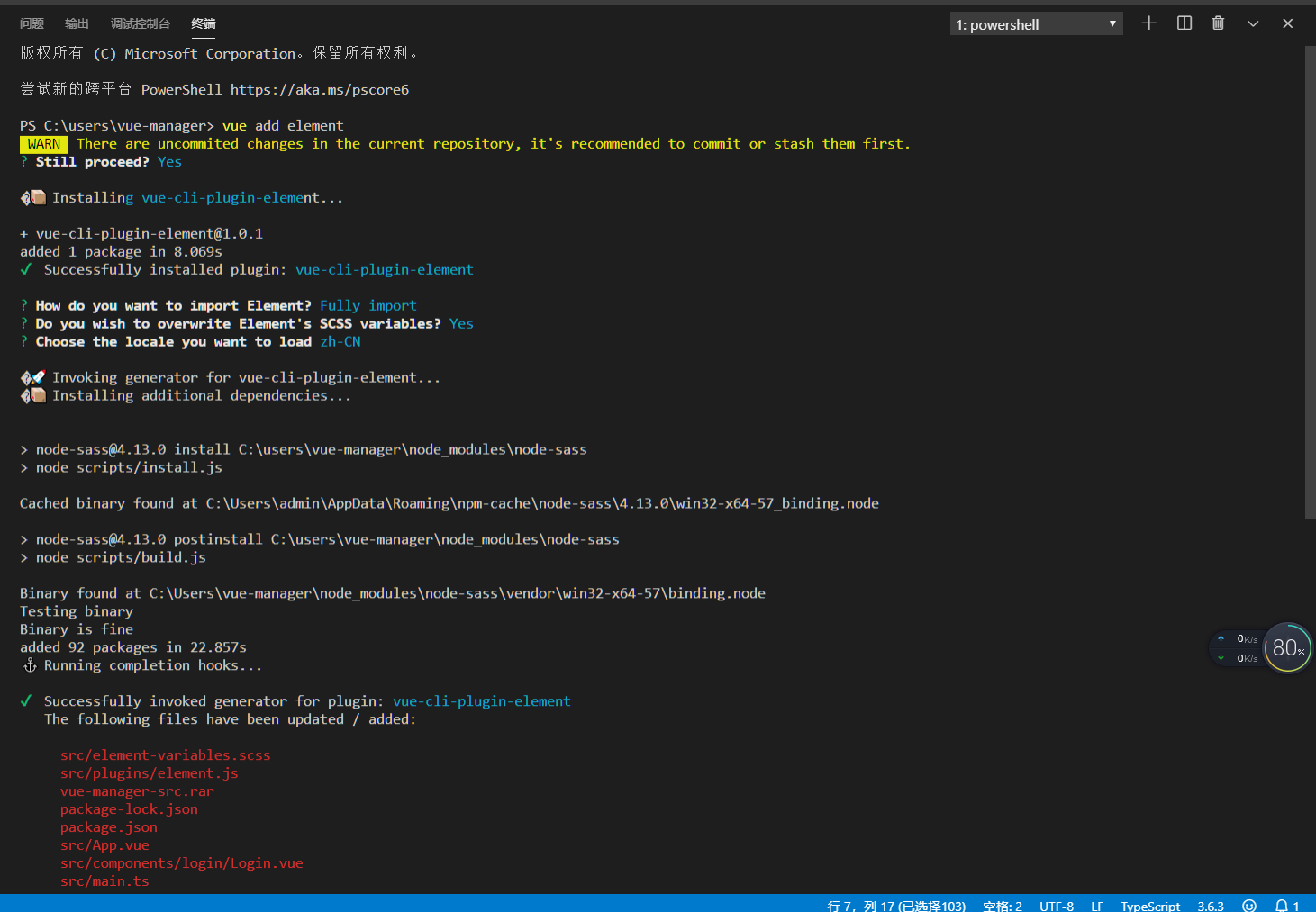 vue cli3.0 创建项目 如何引入element ui 指令篇