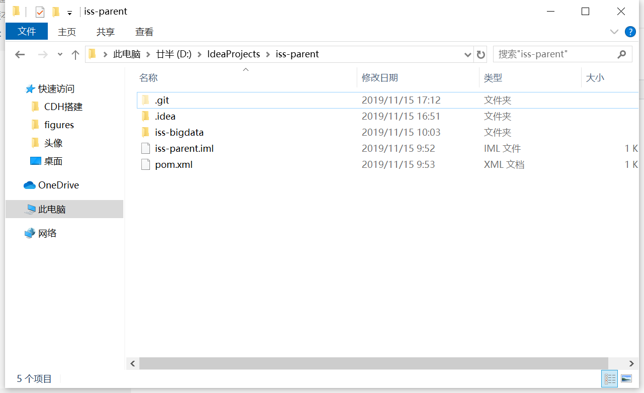 在github上进行合作开发