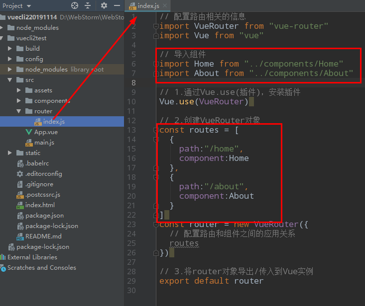 vue router example