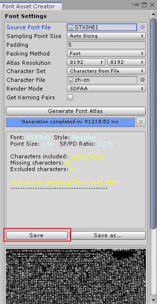 unity3d TextMeshPro使用中文字体（秒懂）