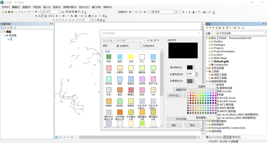 在這里插入圖片描述