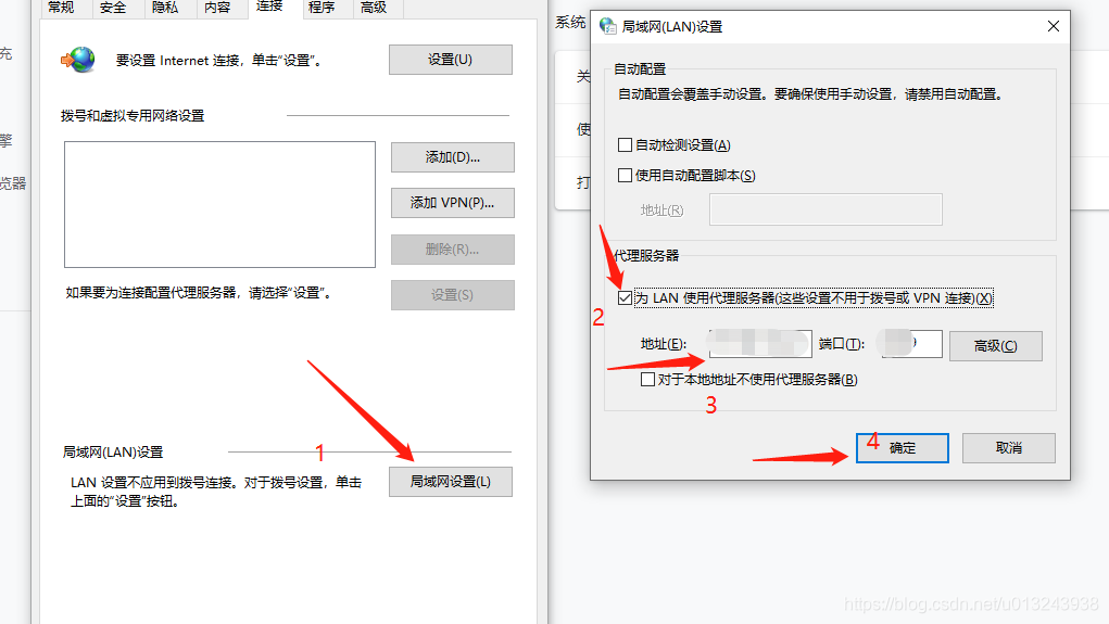 设置步骤