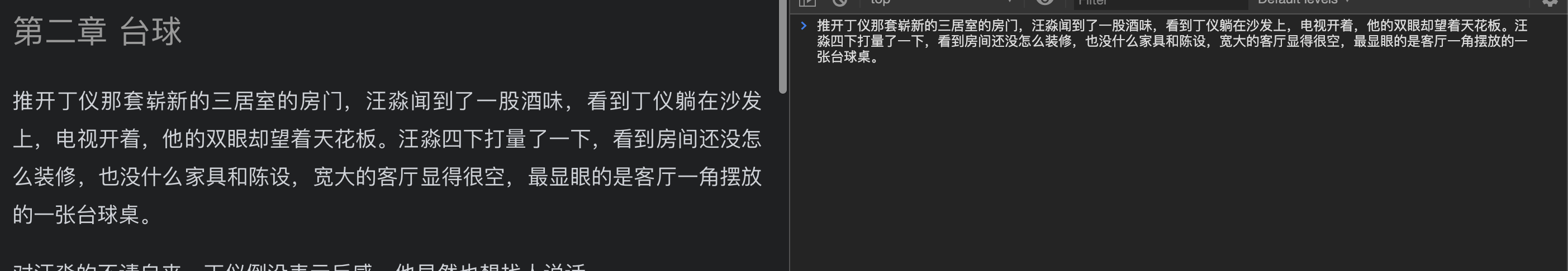 微信读书PC版如何禁止复制文本_微信读书不能右键-CSDN博客