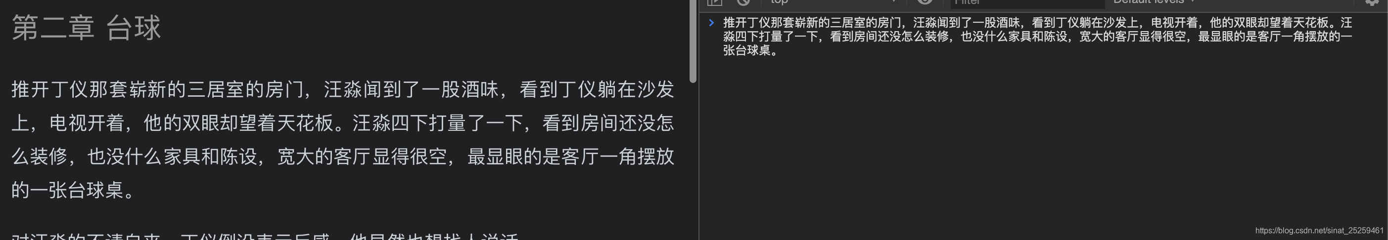 微信读书PC版如何禁止复制文本_微信读书不能右键-CSDN博客