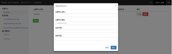 【加群】：857565362