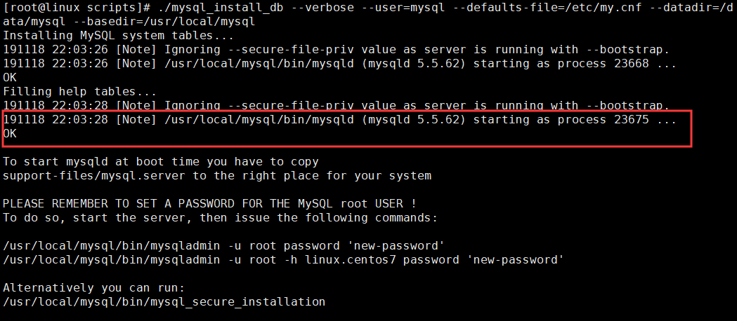 Linux 下安装 mysql 数据库简单教程
