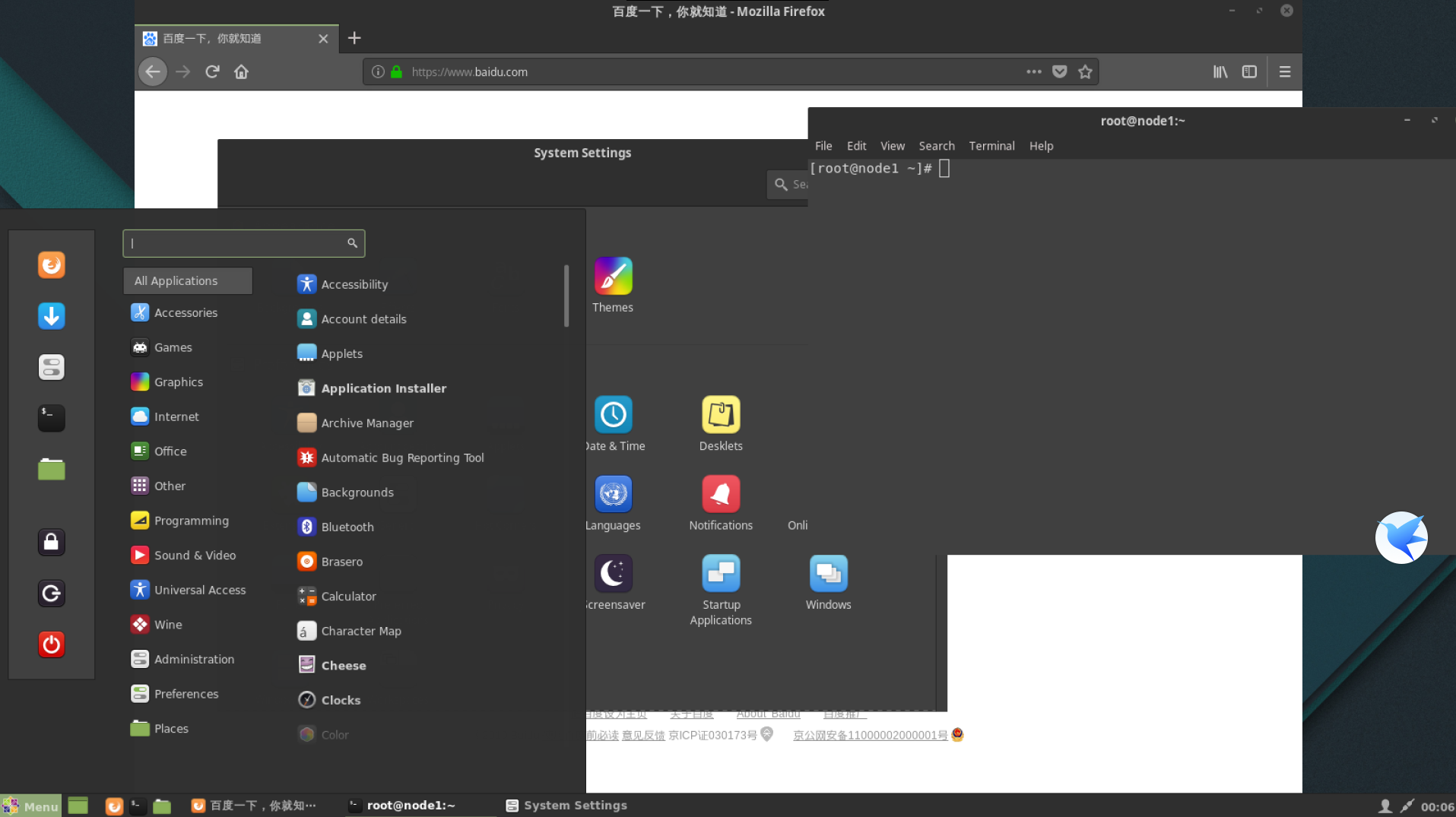 CentOS7安装Cinnamon Desktop_centos7安装cinnamon_litongjava的博客CSDN博客
