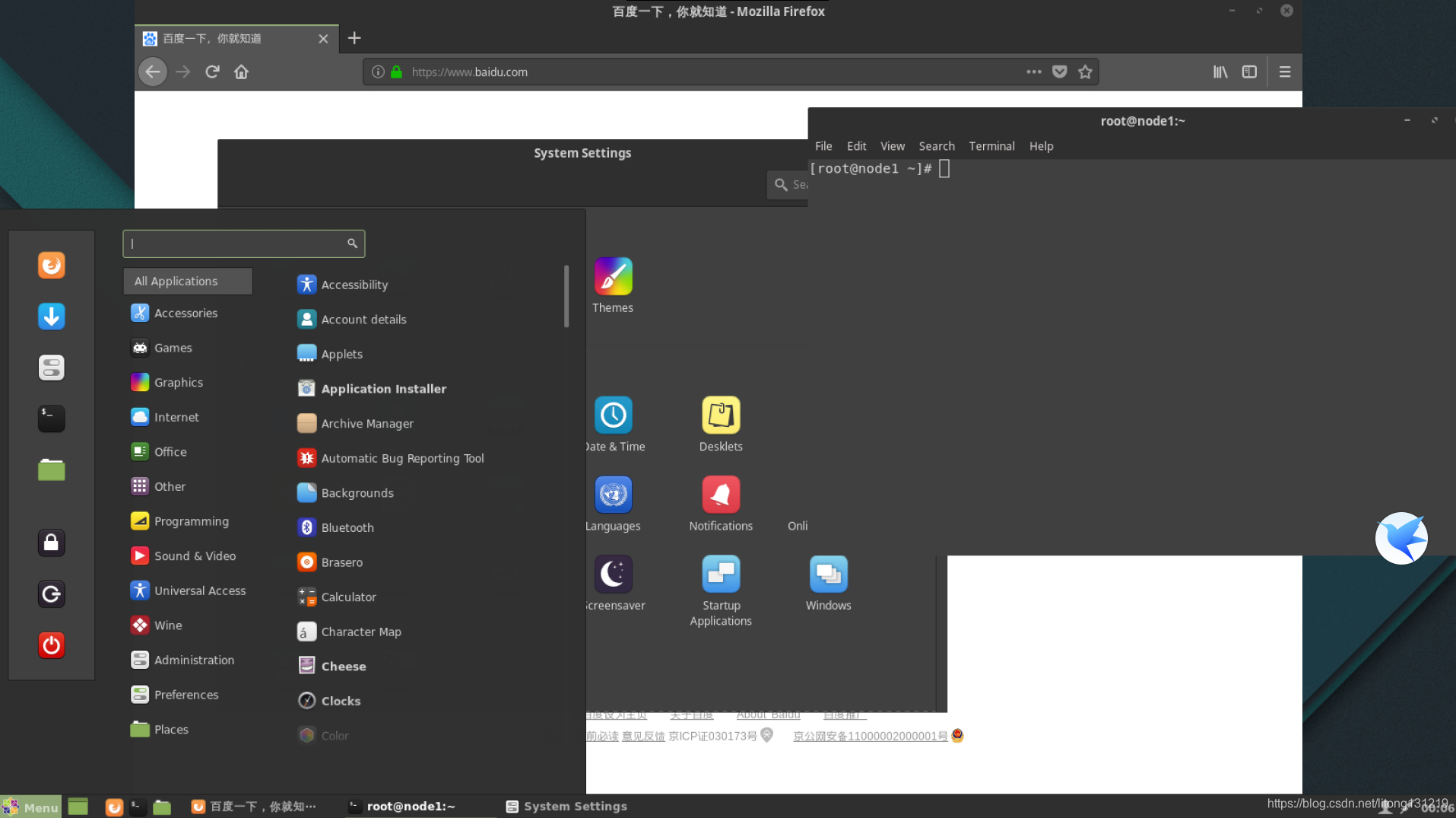 CentOS-7安装Cinnamon Desktop_centos7安装cinnamon_litongjava的博客-CSDN博客