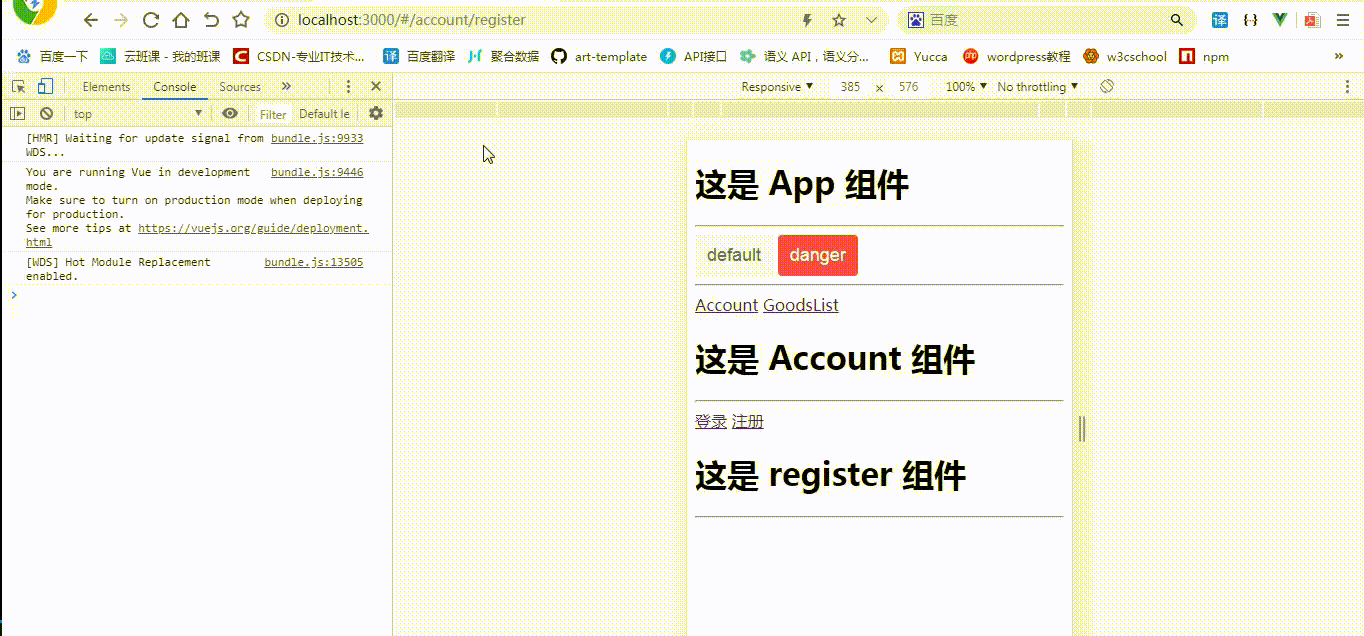 微信小程序日歷組件_微信小程序組件傳值_微信小程序 組件布局