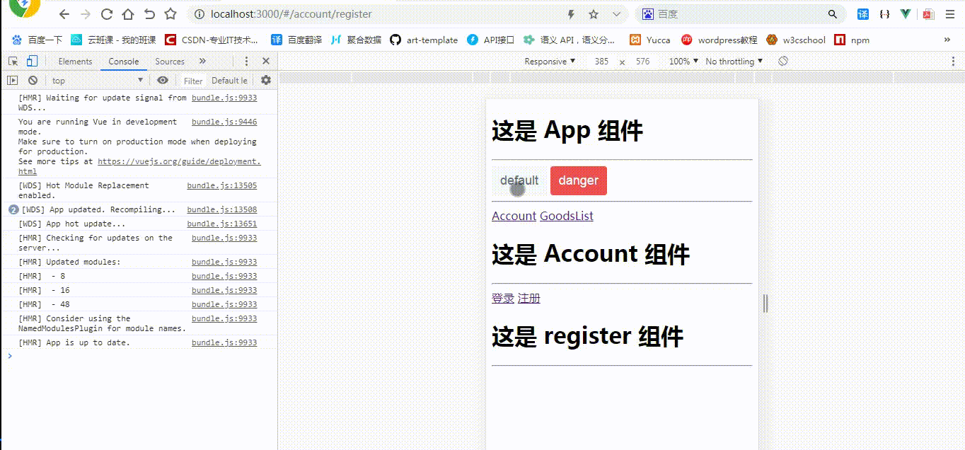 微信小程序組件傳值_微信小程序日歷組件_微信小程序 組件布局