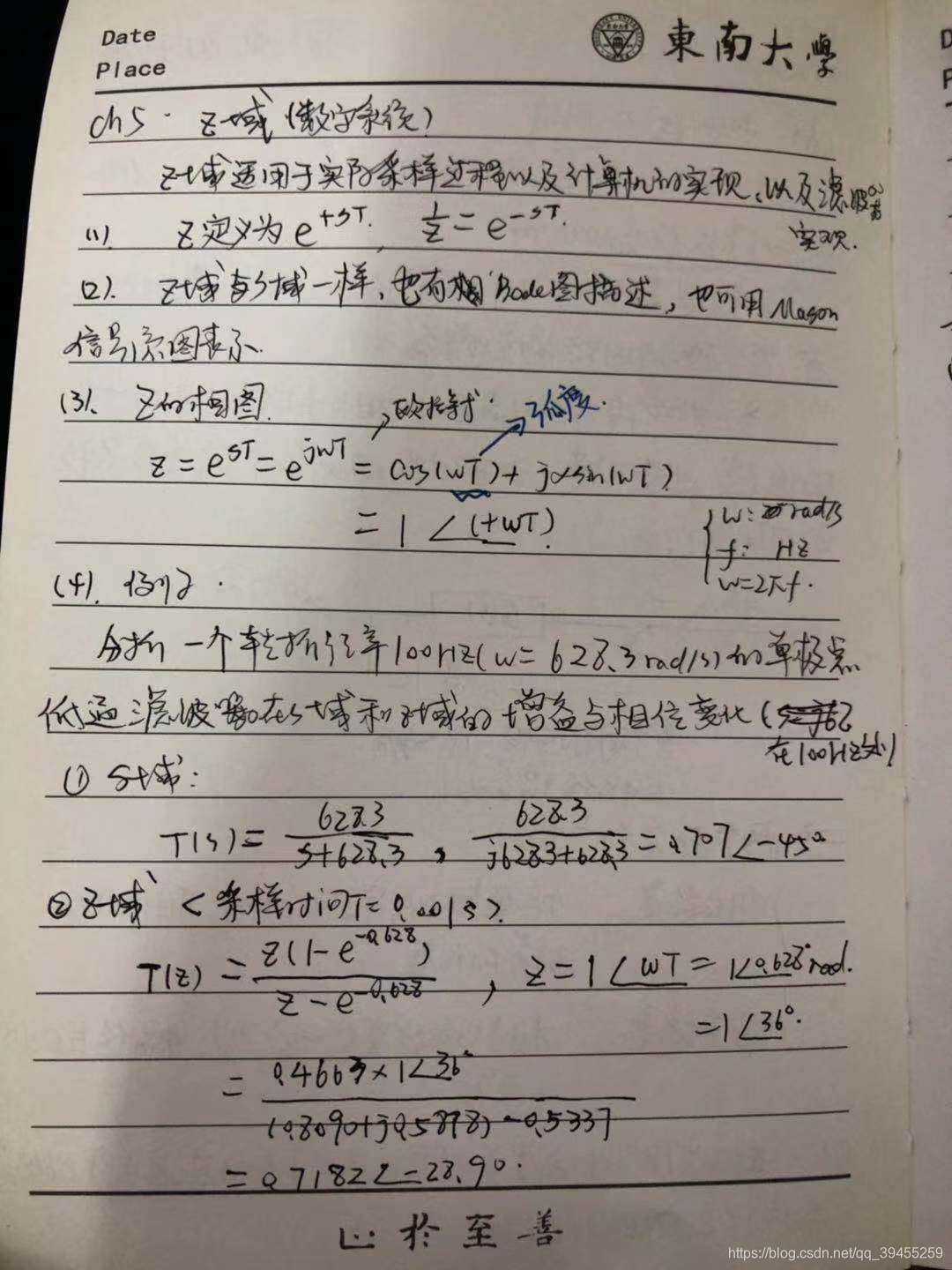 小说读书笔记制作教程 watermark,type_ZmFuZ3poZW5naGVpdGk,shadow_10,text_aHR0cHM6Ly9ibG9nLmNzZG4ubmV0L3FxXzM5NDU1MjU5,size_16,color_FFFFFF,t_70