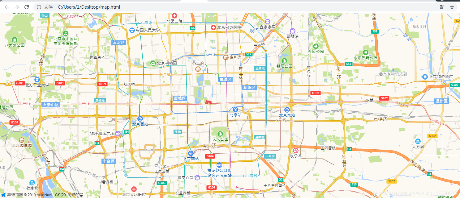 高德地图是哪一年成立的 watermark,type_ZmFuZ3poZW5naGVpdGk,shadow_10,text_aHR0cHM6Ly9ibG9nLmNzZG4ubmV0L3dlaXhpbl80MzY1MDk3Mw==,size_16,color_FFFFFF,t_70