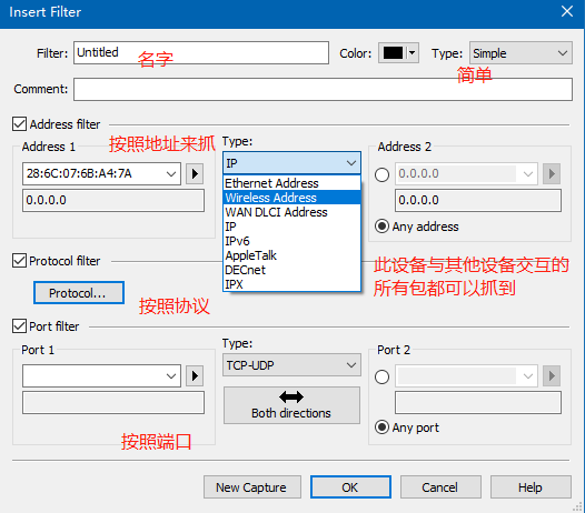 简单filter设置