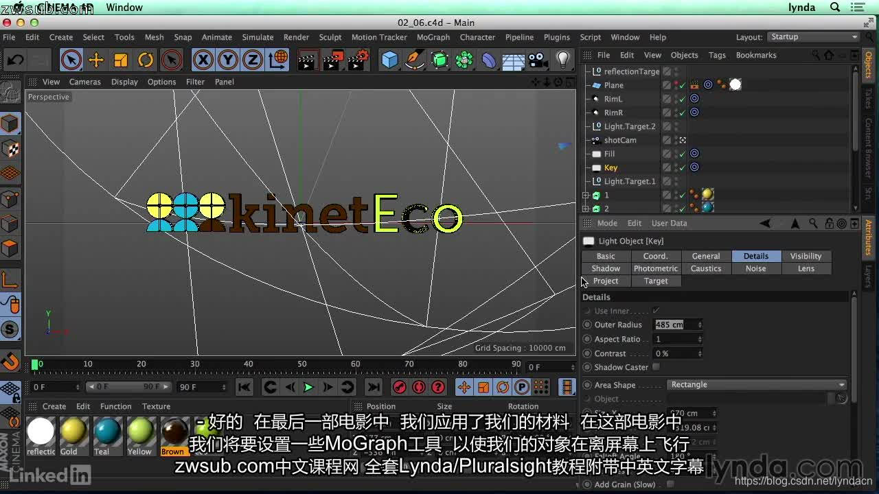 Cinema 4D and After Effects: Logo Animation and Compositing 如何用Cinema 4D 和After  Effects制作Logo动画Ly_lyndacn的博客-CSDN博客