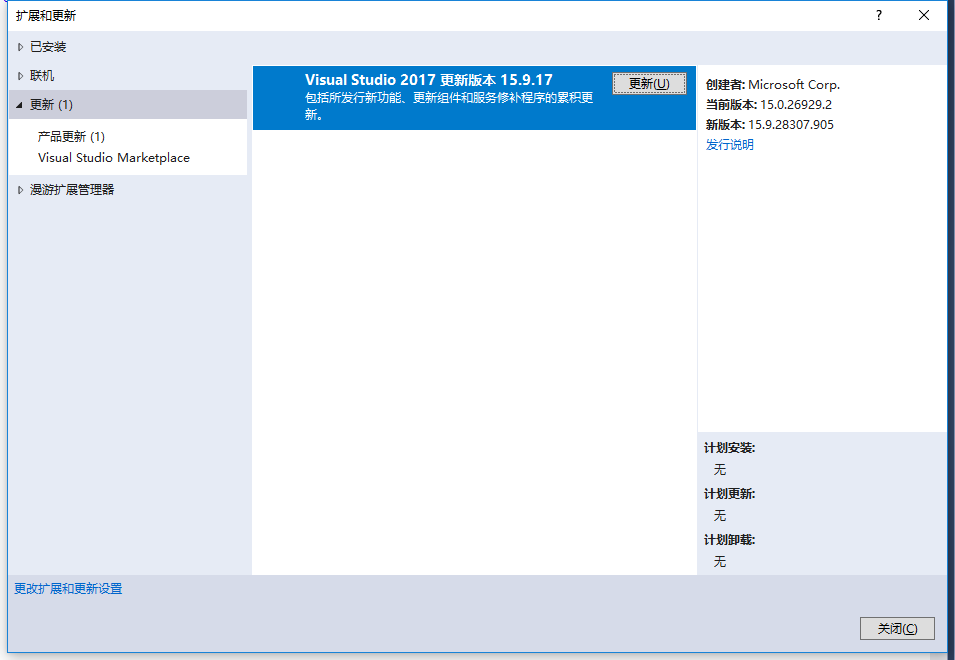 error  : 找不到指定的 SDK“Microsoft.NET.Sdk.Razor”