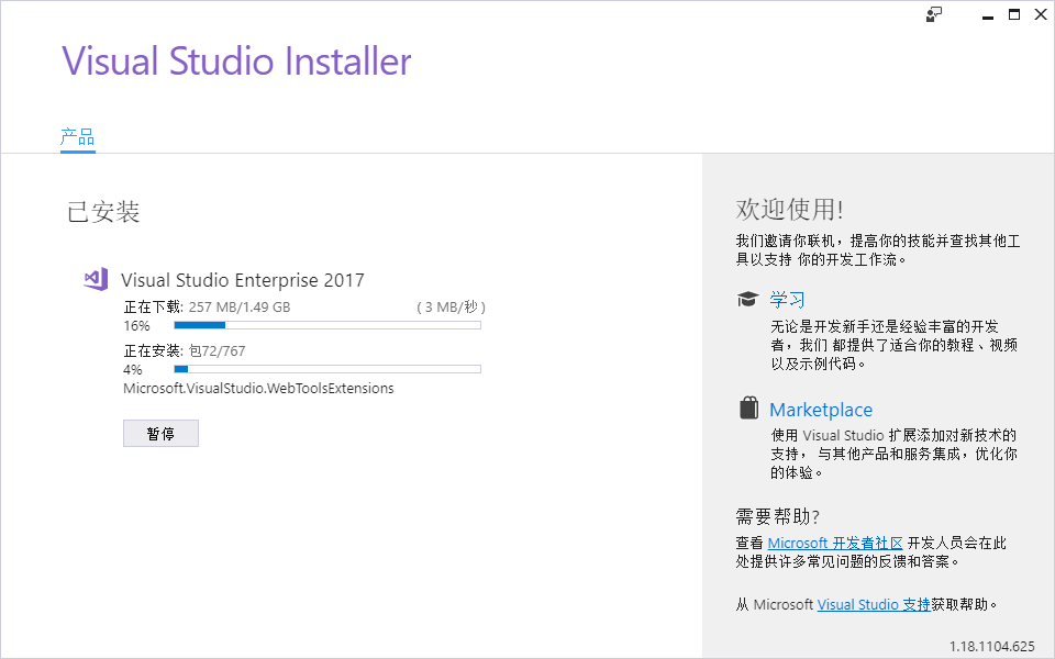 error  : 找不到指定的 SDK“Microsoft.NET.Sdk.Razor” vs2017更新
