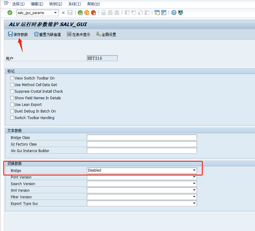SAP 报错 ASSERTION_FAILED_sap assertion failed怎么解决CSDN博客