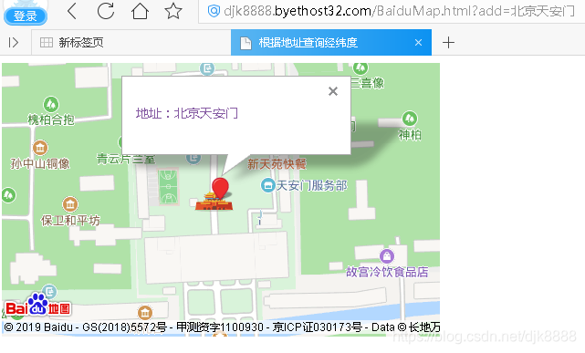 一个简单的百度地图工具 只要地址 不需要经纬度坐标