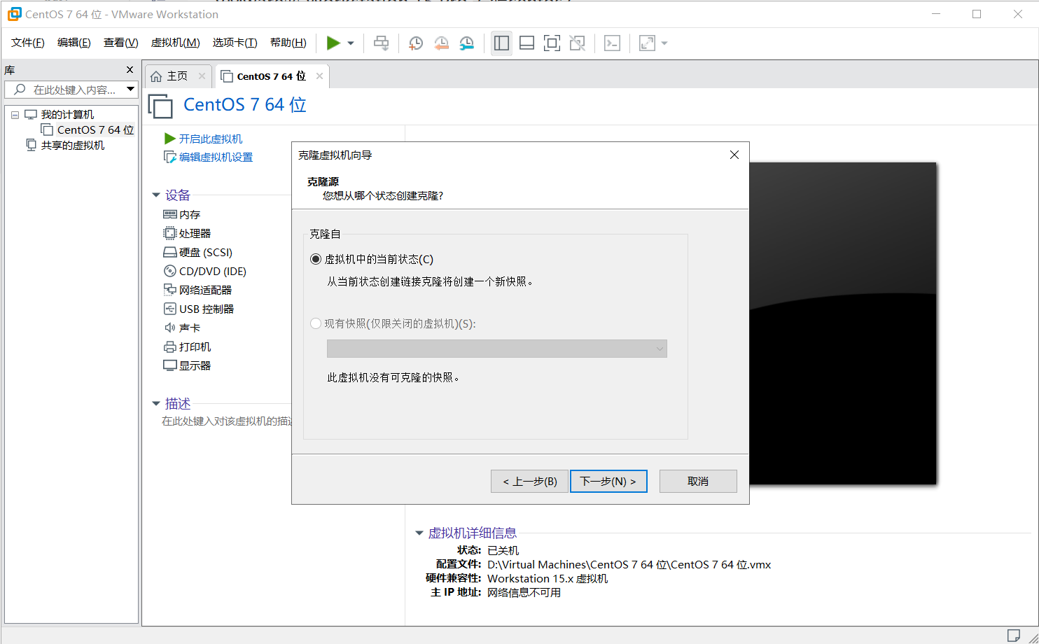 watermark,type_ZmFuZ3poZW5naGVpdGk,shadow_10,text_aHR0cHM6Ly9ibG9nLmNzZG4ubmV0L0RTSjE5OTY=,size_16,color_FFFFFF,t_70