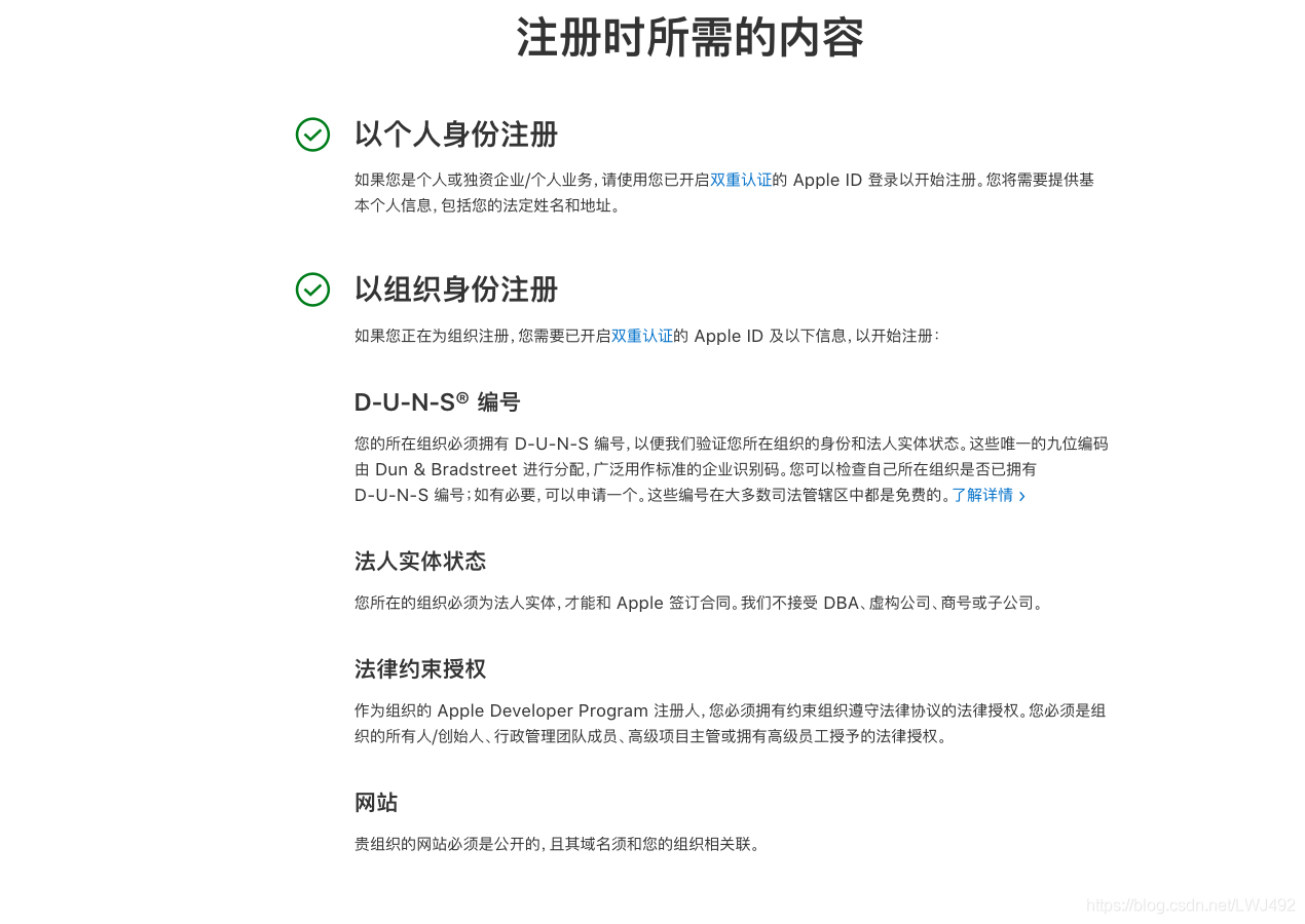 公司章程怎么写成电子版 watermark,type_ZmFuZ3poZW5naGVpdGk,shadow_10,text_aHR0cHM6Ly9ibG9nLmNzZG4ubmV0L0xXSjQ5Mg==,size_16,color_FFFFFF,t_70