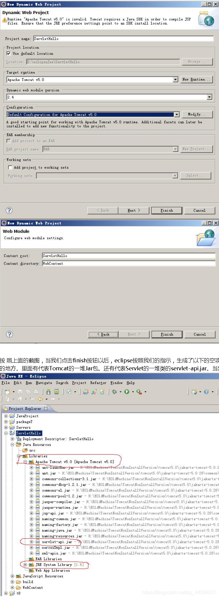 用eclipse如何做第一个最简单的html和Servlet HelloWorld例子web应用,步骤是什么?_1、实验描述: 在 ...