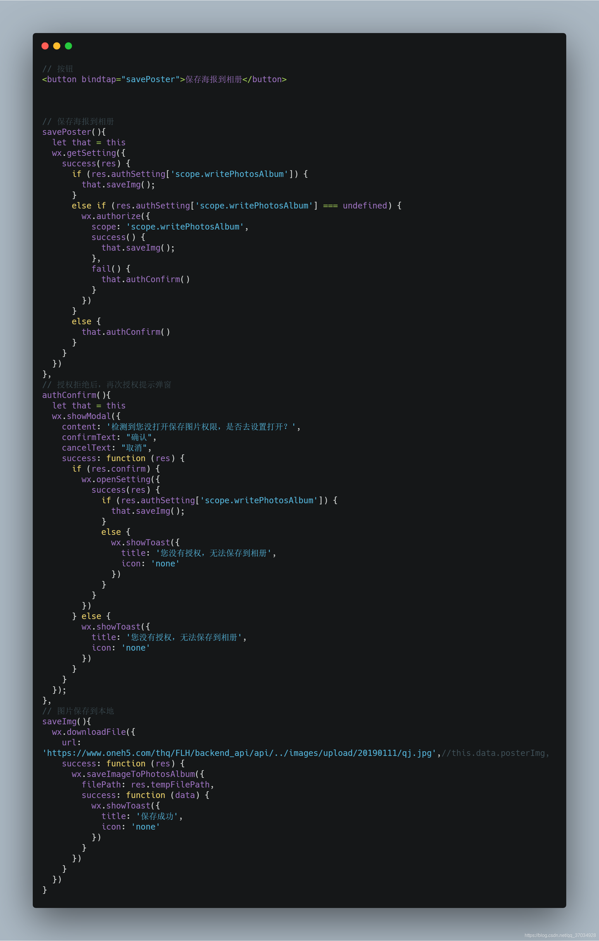 小程序相册权限 watermark,type_ZmFuZ3poZW5naGVpdGk,shadow_10,text_aHR0cHM6Ly9ibG9nLmNzZG4ubmV0L3FxXzM3MDM0OTI4,size_16,color_FFFFFF,t_70