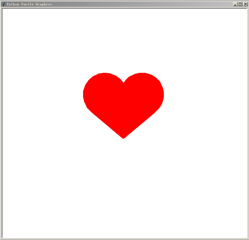 python的turtle库绘制一个爱心浓浓的爱很贴心