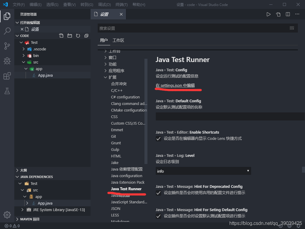 VS Code中修改Java版本_vscode 切换java版本-CSDN博客