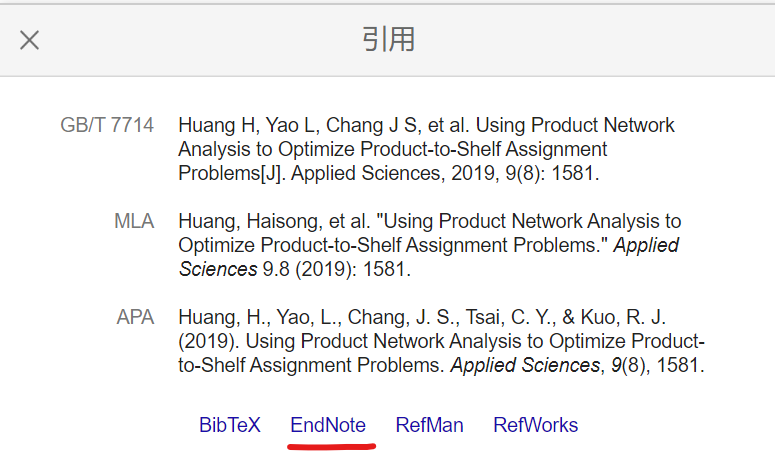 Endnote 导出英文 中文 知网 参考文献进入word Liguo Yao的博客 Csdn博客