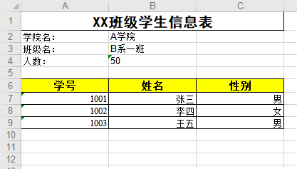 Python实战(02)：使用xlwt写入Excel文件