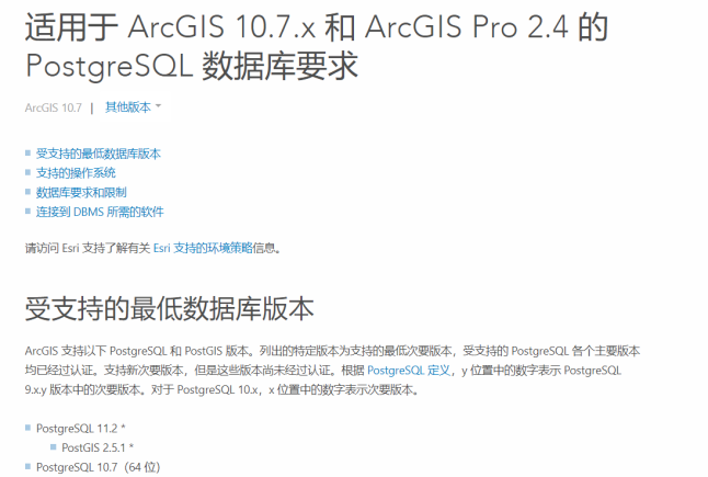 白话ArcGIS系列软件技术应用（一）空间地理数据库的创建